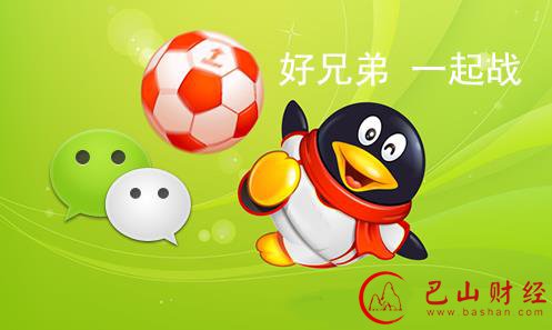 移动社群,QQ,微信