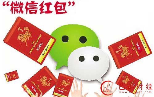 微信红包 ,征税 ,国税局