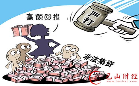 庞氏骗局,传销,CPF