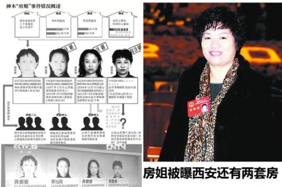 资料图。转自法治周末