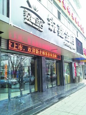 一年前，这条街上云集着上百家贷款公司。