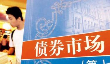 中国下半年会在利率市场化、汇率形成机制改革以及资本账户开放等方面推出重大改革措施，以推进我国金融体系市场化的改革，为加入 SDR以及人民币最终的国际化铺路。