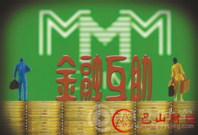 MMM金融互助社区相关宣传平台近日流传出一封《低调运作倡议书》,倡议取消大面积宣传。分析人士认为,如果此类金融违法组织变得“低调”,进行“地下活动”,将更加难以监控,投资者需要更加警惕。
