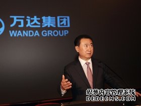 王健林
