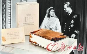 被保存了60年的英女王的结婚蛋糕。