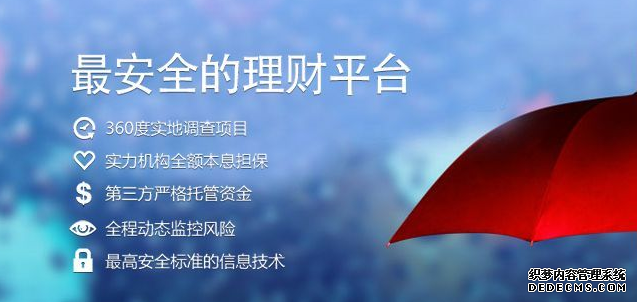 主流贷细分网络理财与银行理财区别