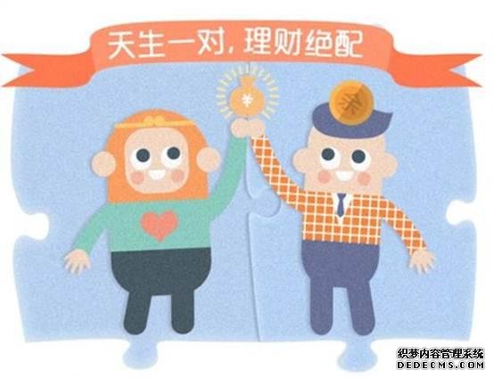 余额宝+悟空理财=天生绝配