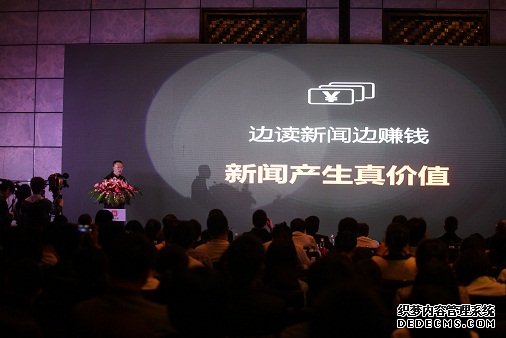 读新闻阅薪过万！炒作还是恶搞？