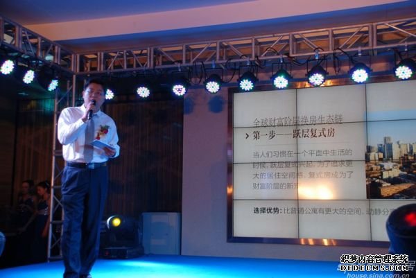 正荣营销总监林志敏介绍2#景观楼王平墅结构