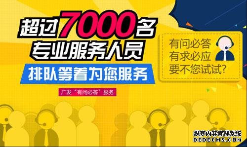 7000名理财顾问入驻青岛新闻网金融界微信平台