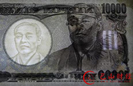 日本央行(BOJ)周二(2月16日)开始实施负利率的第一天,但金融市场已经认定是这是一个失败之举,凸显出在全球市场动荡的局面下,该央行可用来刺激经济成长的选择已经不多。