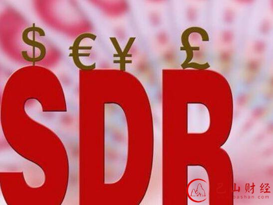 SDR,人民币,人民币跨境支付,IMF