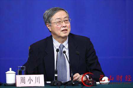 周小川,汇改,人民币,外汇