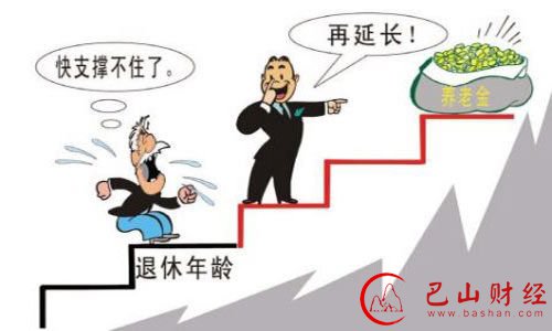 希腊,债权人,退休年龄,养老金