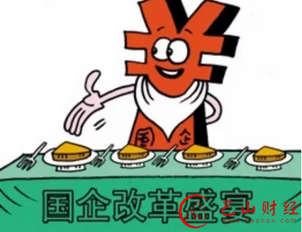 国企改革,国改概念股,股票,涨停