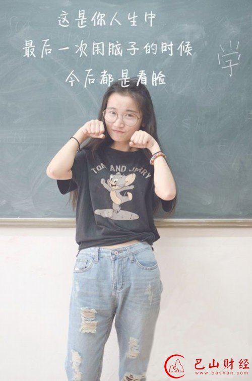 西安,大学,学姐,加油