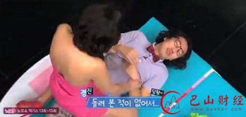 女明星,性骚扰,大尺度