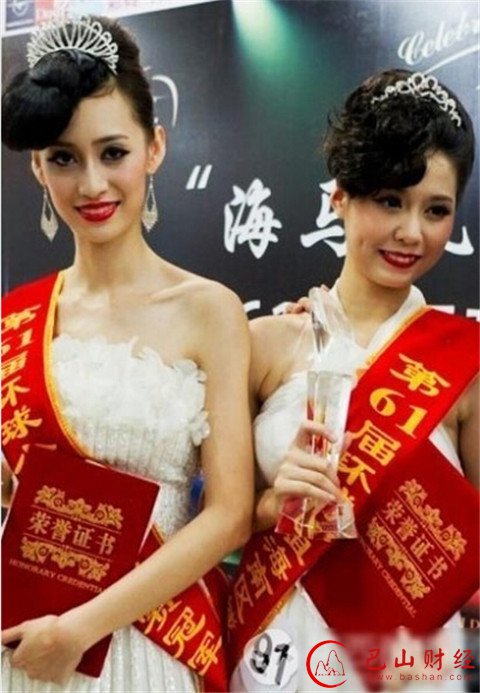 盘点,大跌,眼镜,校花,评选