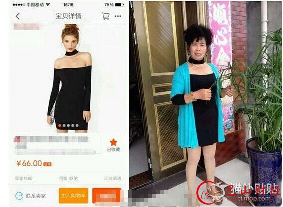 淘宝那些让人爆笑的奇葩买家秀 