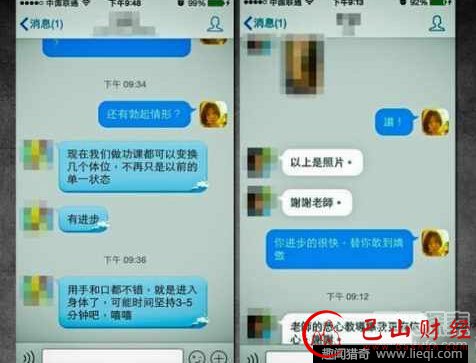 性治疗师真实工作亲自上阵指导(11)