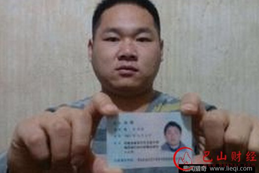 二代身份证,数字,隐藏,秘密
