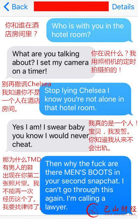 妻子出差在酒店给丈夫发性感照 出轨证据入镜