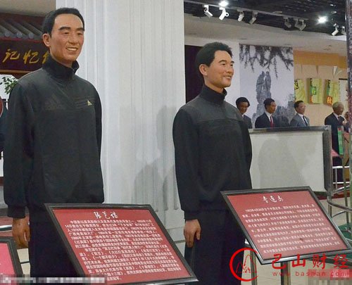 蜡像,章子怡,明星,化妆