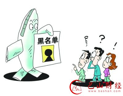网络歌曲,许嵩,黑名单,文化部